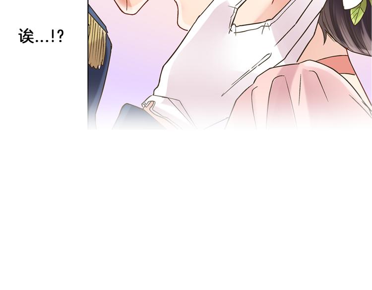 第3话 霸道的要求(1/3)-第4话