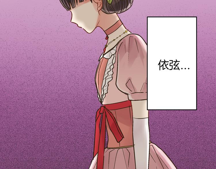 第3话 霸道的要求(1/3)-第4话