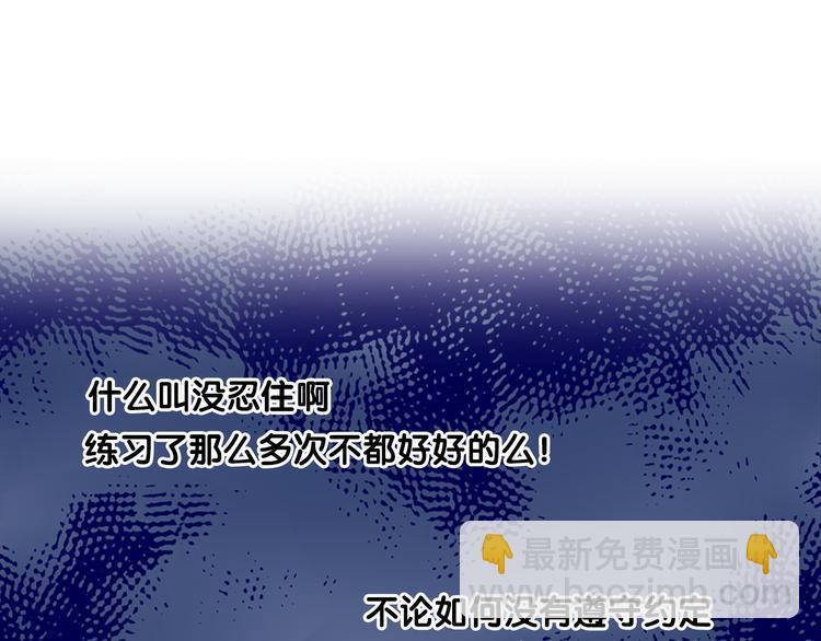 第3话 霸道的要求(1/3)-第4话