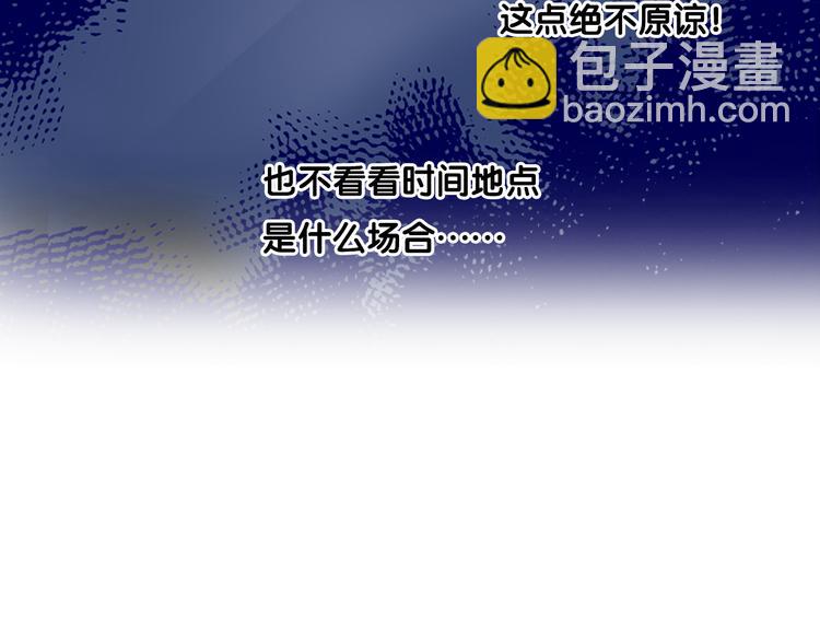 第3话 霸道的要求(1/3)-第4话