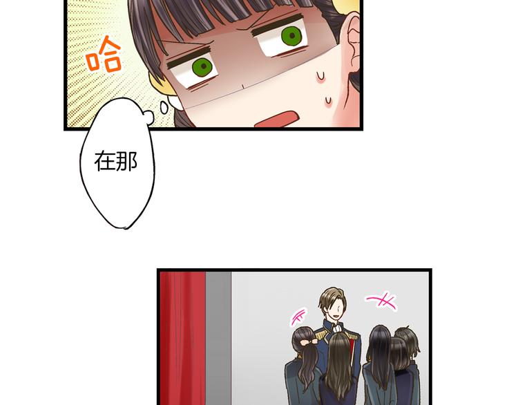 第3话 霸道的要求(1/3)-第4话