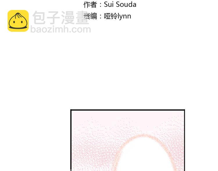 第3话 霸道的要求(1/3)-第4话