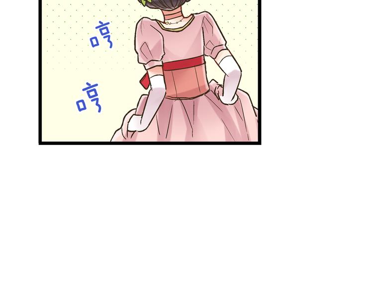 第3话 霸道的要求(1/3)-第4话