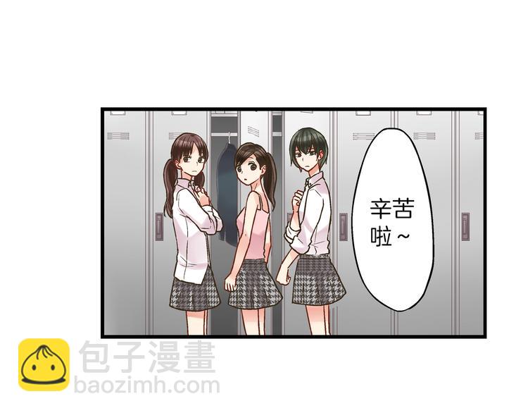 第3话 霸道的要求(1/3)-第4话