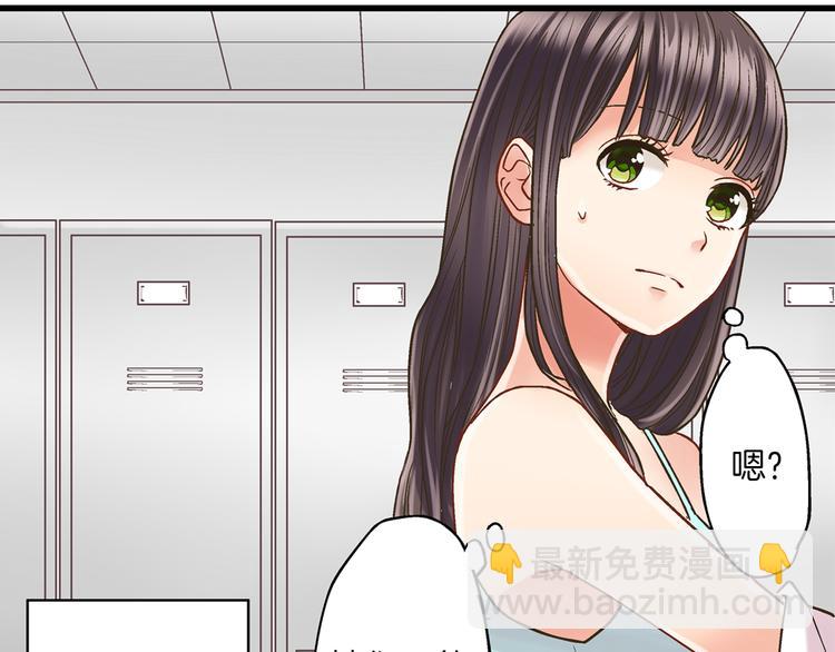 第3话 霸道的要求(1/3)-第4话