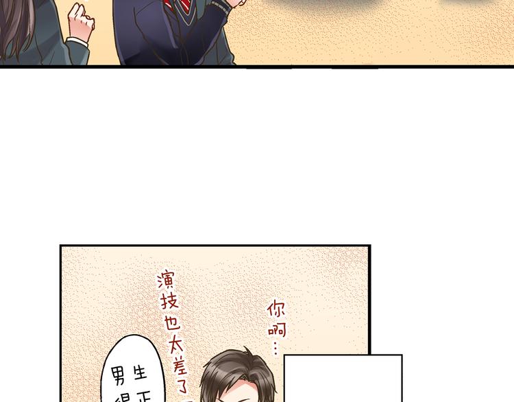 第3话 霸道的要求(1/3)-第4话