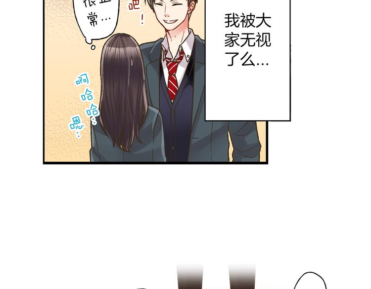 第3话 霸道的要求(1/3)-第4话