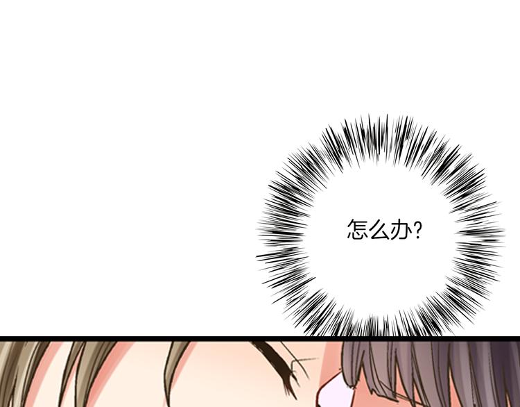 第3话 霸道的要求(1/3)-第4话