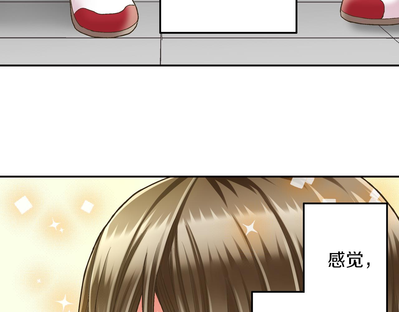 第43话 太纯情了！！(1/3)-第44话