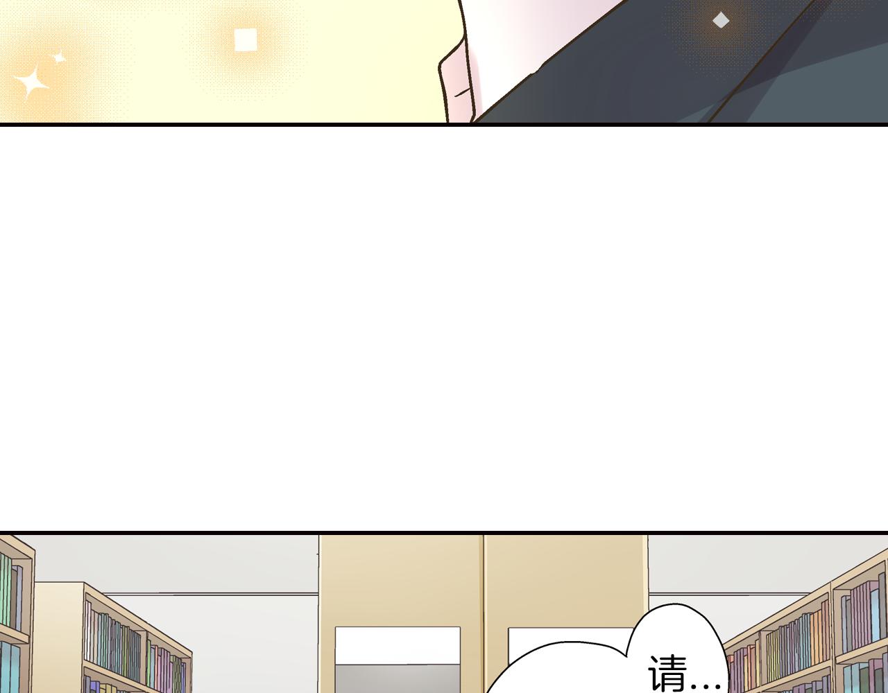 第43话 太纯情了！！(1/3)-第44话