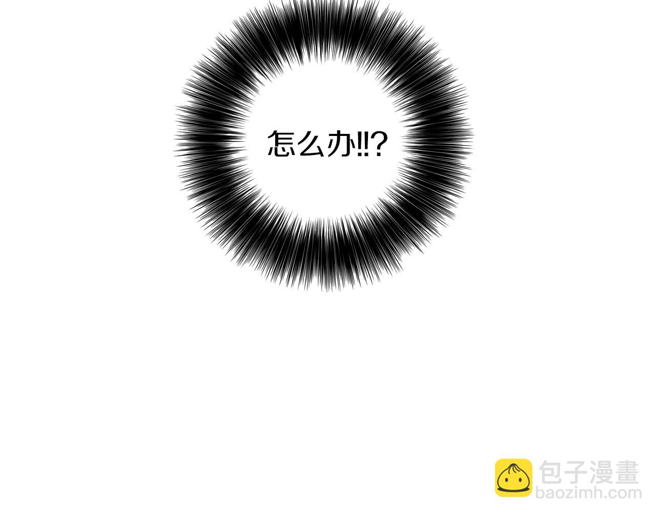 第43话 太纯情了！！(1/3)-第44话