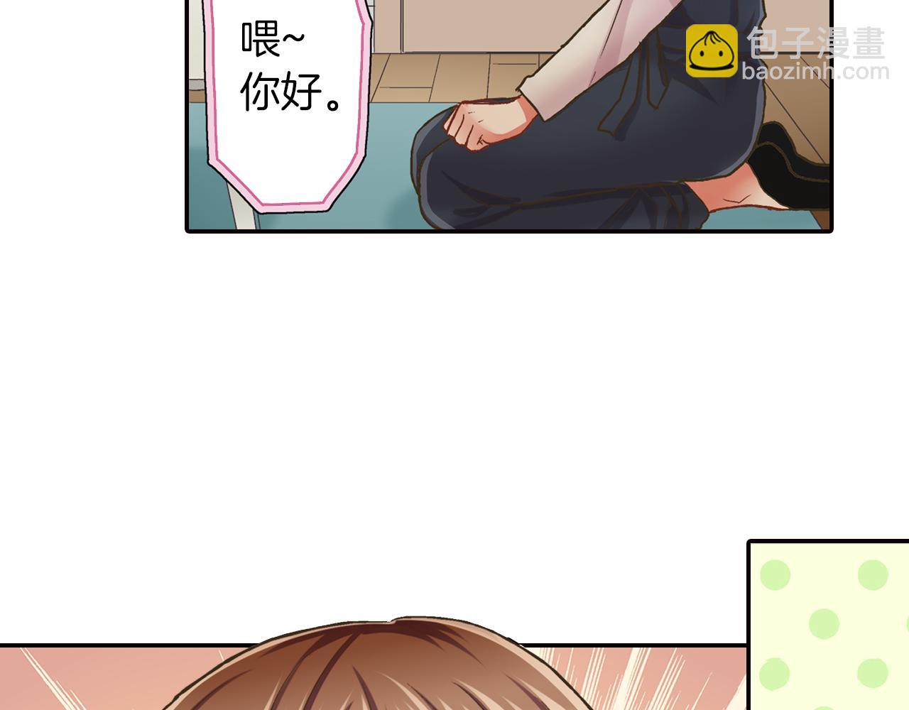 第43话 太纯情了！！(1/3)-第44话