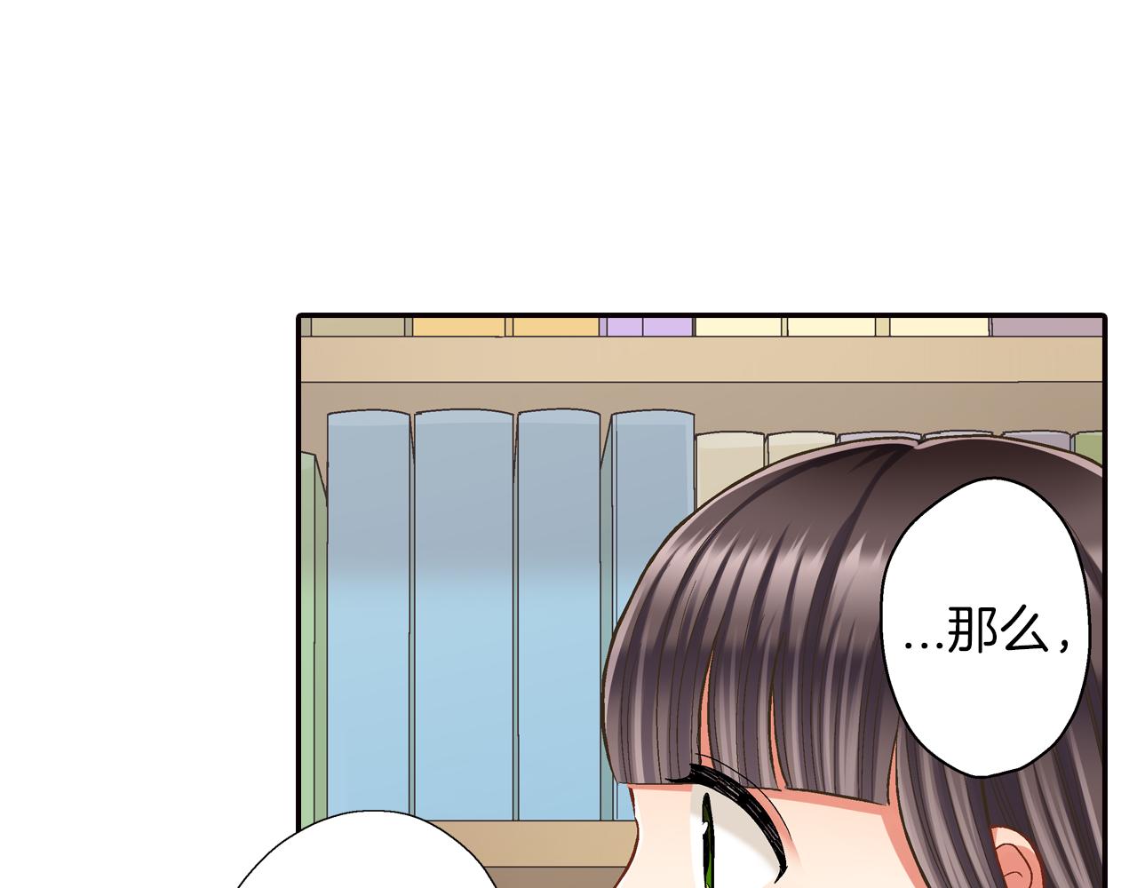 第43话 太纯情了！！(1/3)-第44话