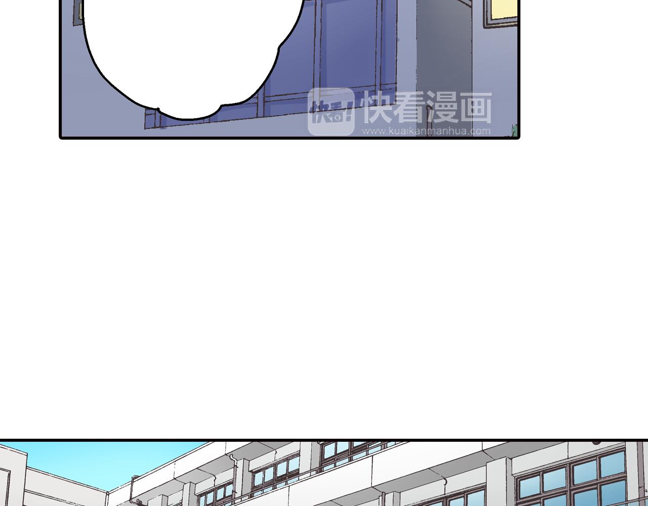 第43话 太纯情了！！(1/3)-第44话