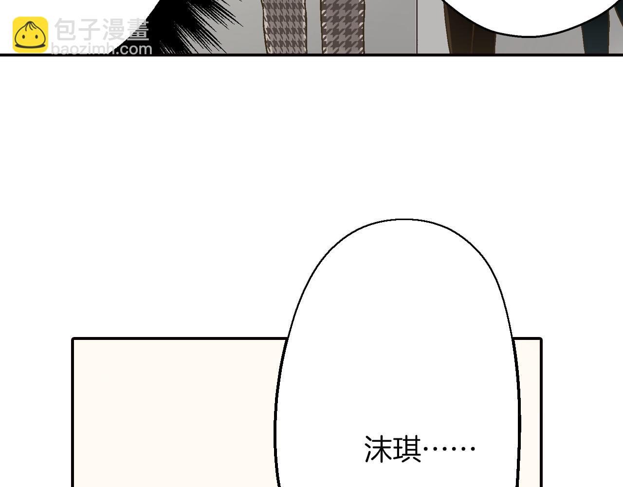 第43话 太纯情了！！(1/3)-第44话