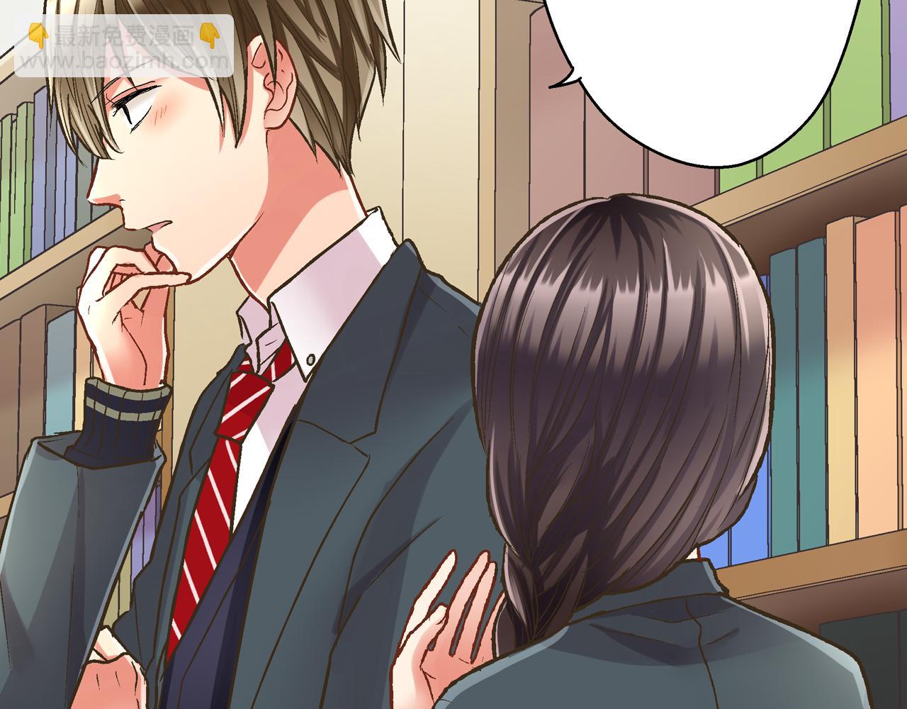 第43话 太纯情了！！(1/3)-第44话