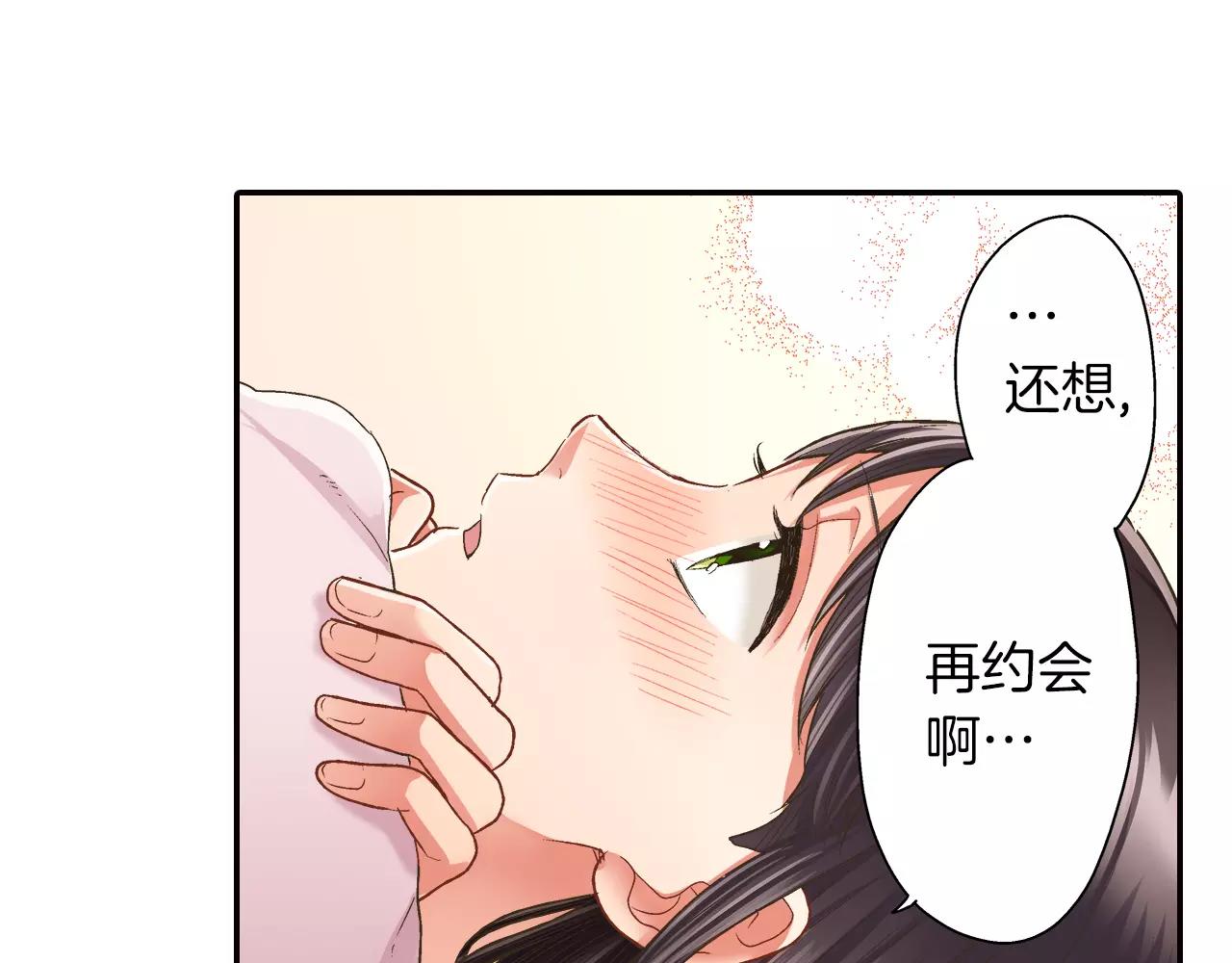 第45话 大家都知道了(1/3)-第46话