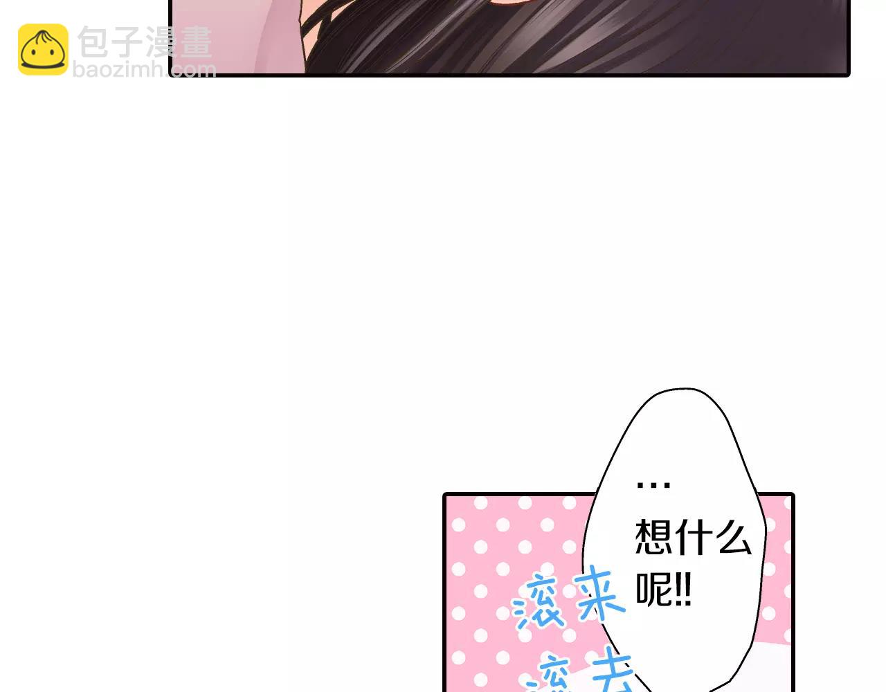 第45话 大家都知道了(1/3)-第46话