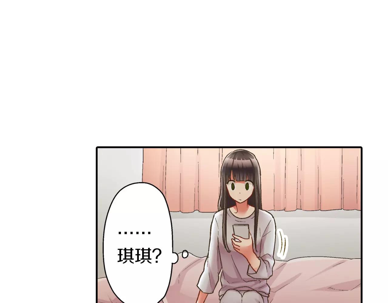 第45话 大家都知道了(1/3)-第46话