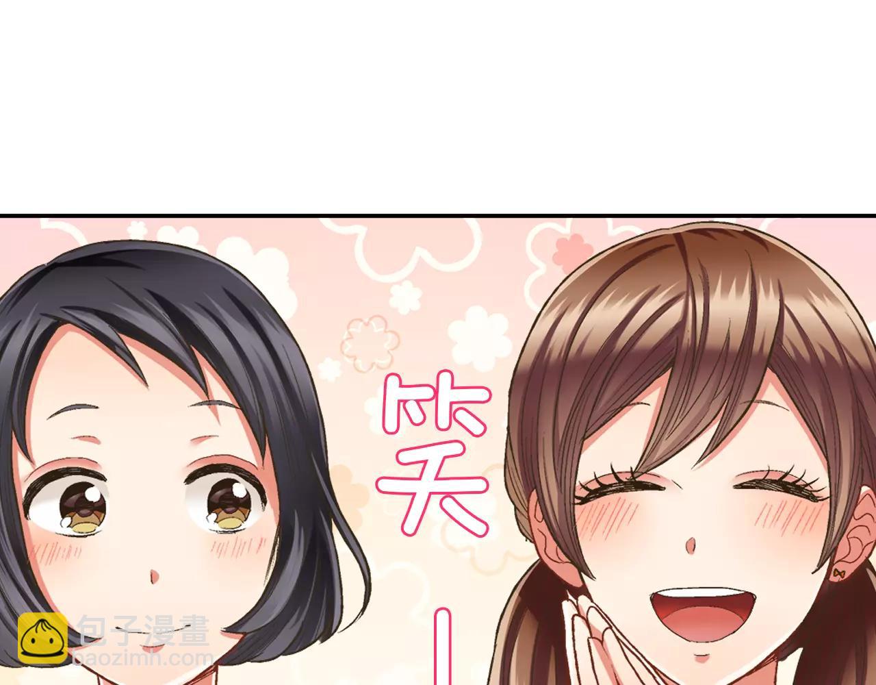 第45话 大家都知道了(1/3)-第46话