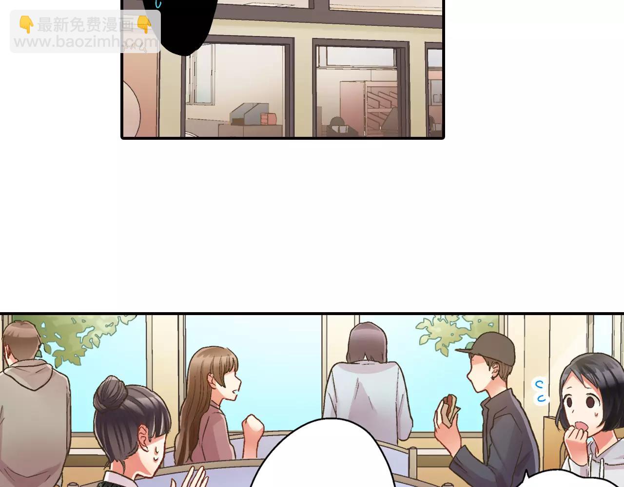 第45话 大家都知道了(1/3)-第46话