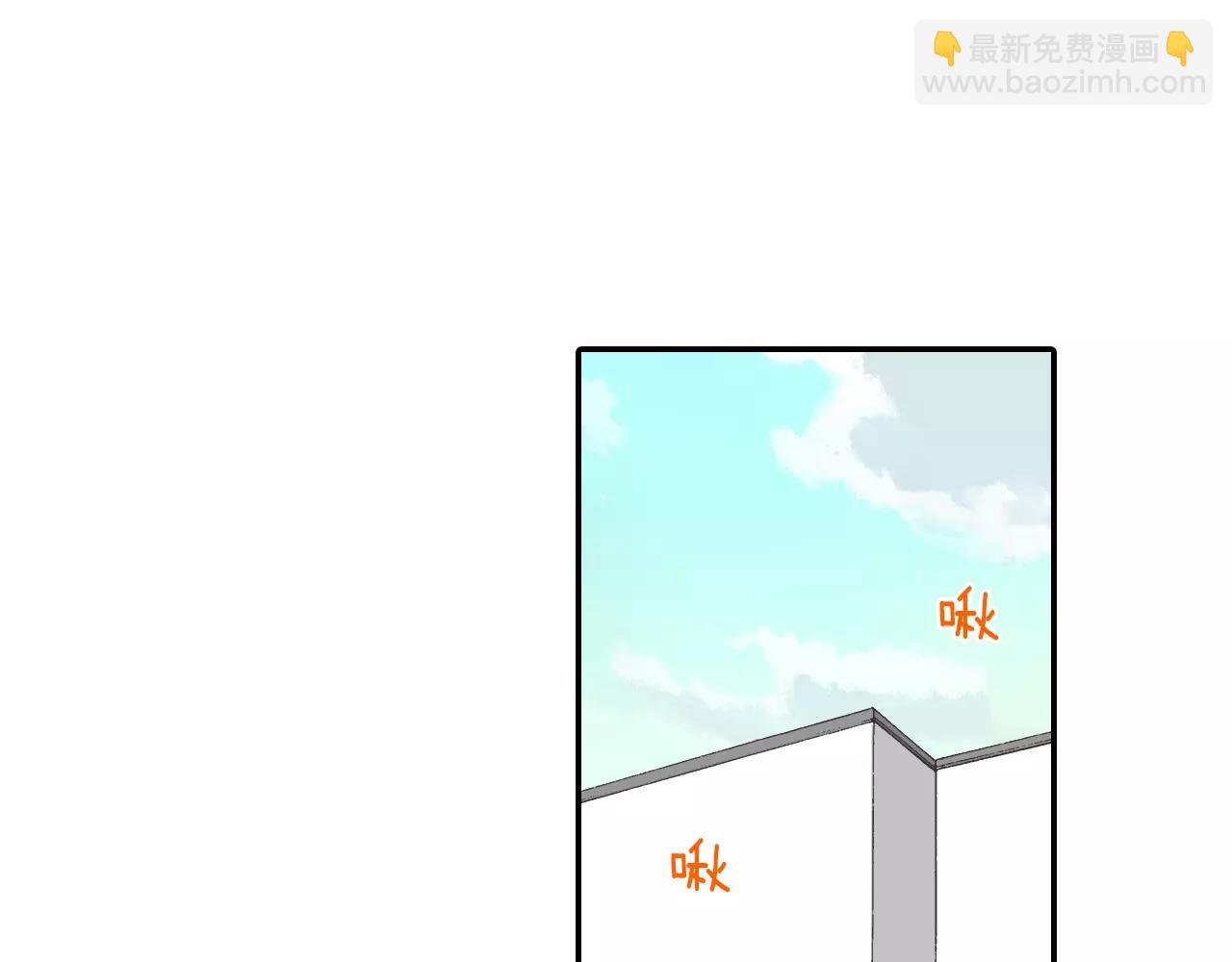 第45话 大家都知道了(1/3)-第46话