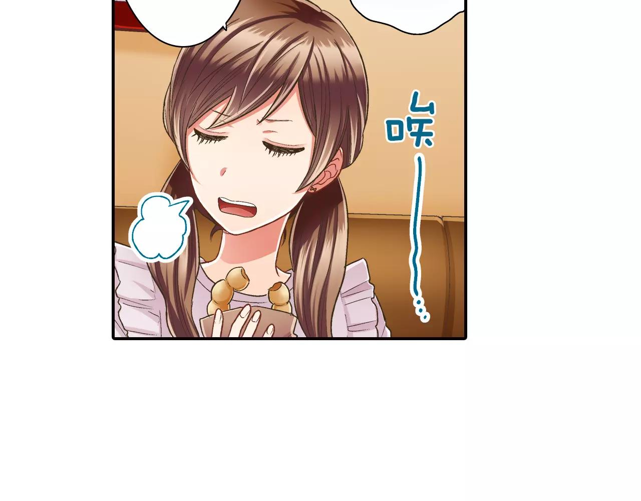 第45话 大家都知道了(1/3)-第46话