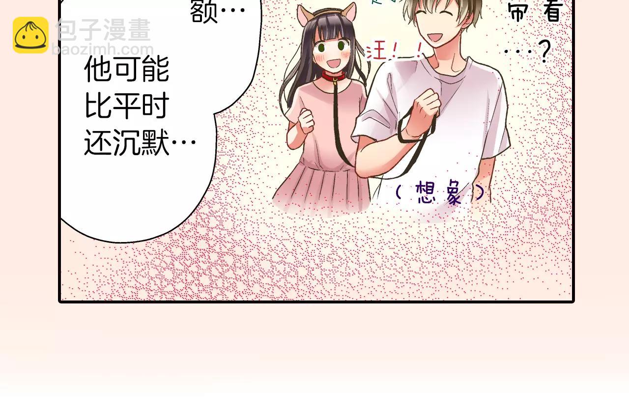 第45话 大家都知道了(1/3)-第46话