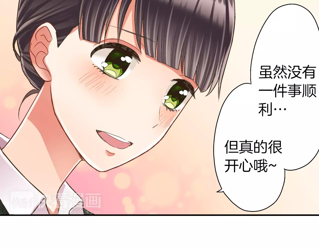 第45话 大家都知道了(1/3)-第46话