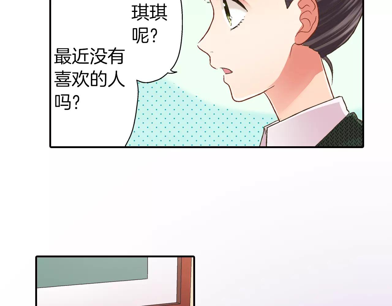 第45话 大家都知道了(1/3)-第46话