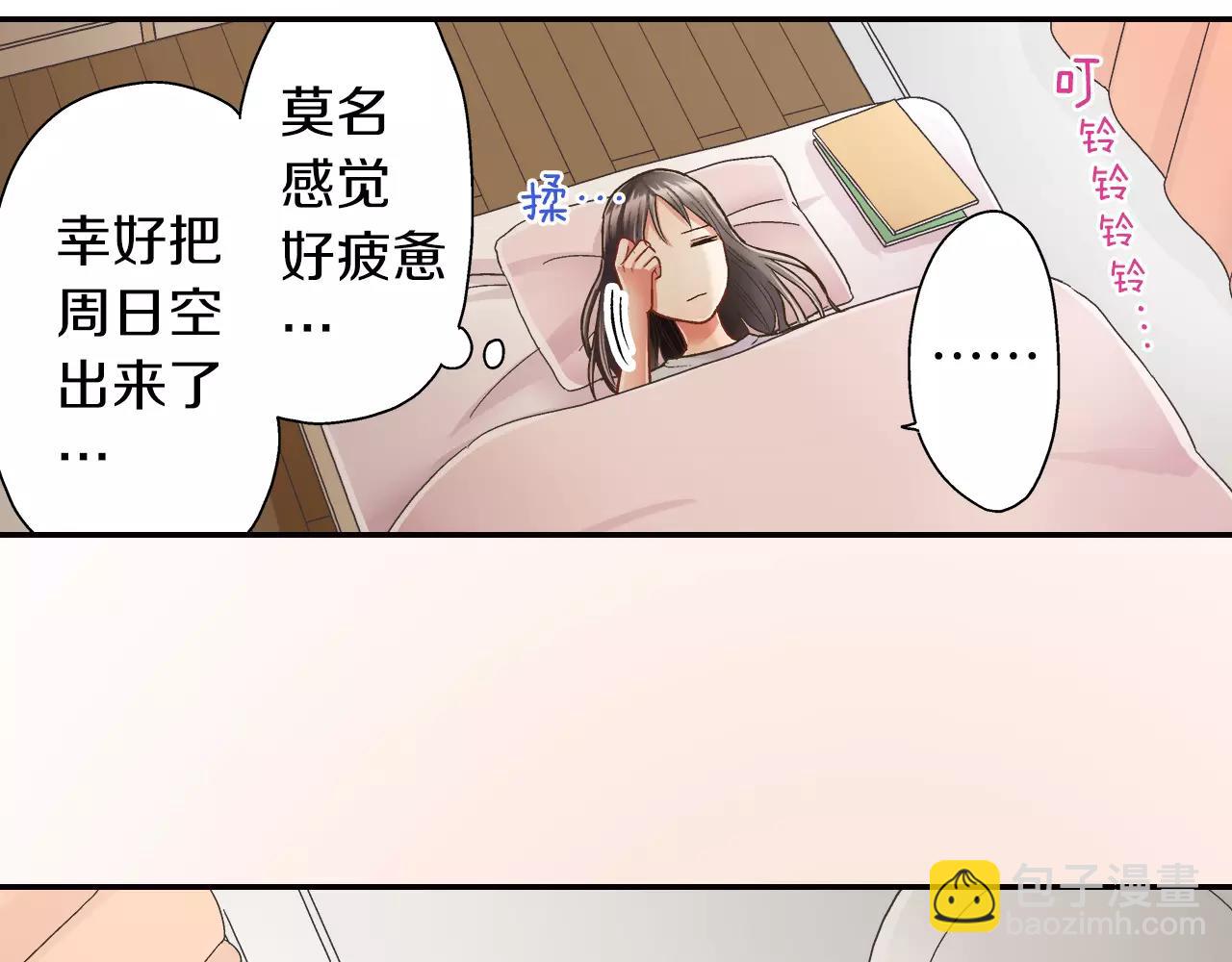 第45话 大家都知道了(1/3)-第46话