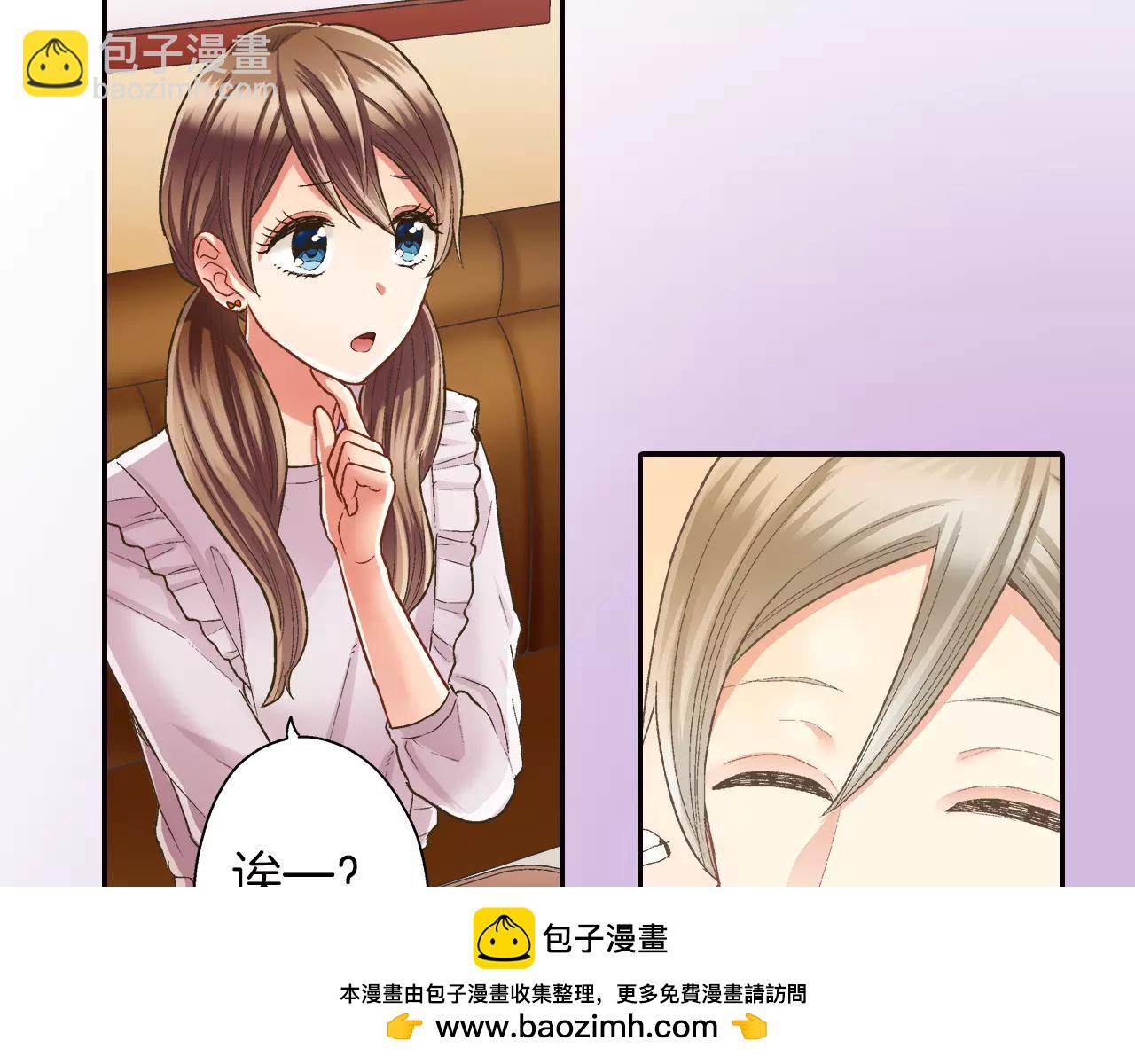 第45话 大家都知道了(1/3)-第46话