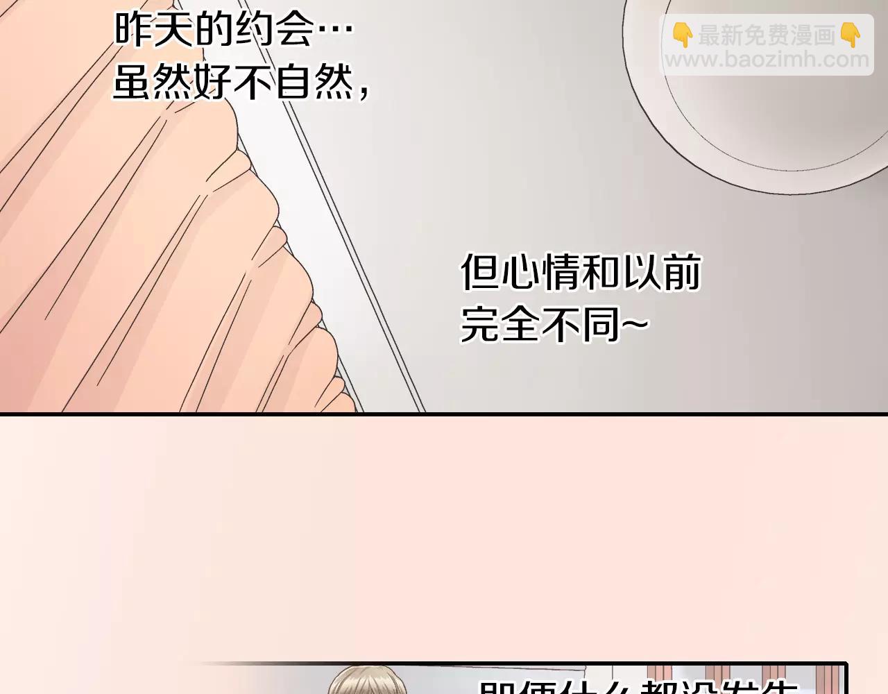 第45话 大家都知道了(1/3)-第46话