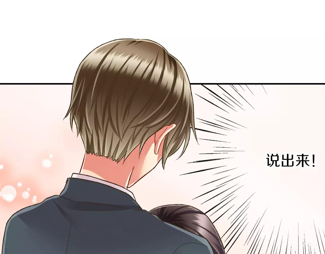 第47话 一起复习功课吧(1/3)-第48话