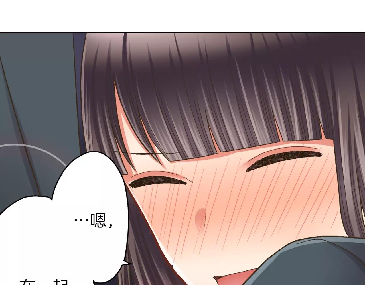 第47话 一起复习功课吧(1/3)-第48话