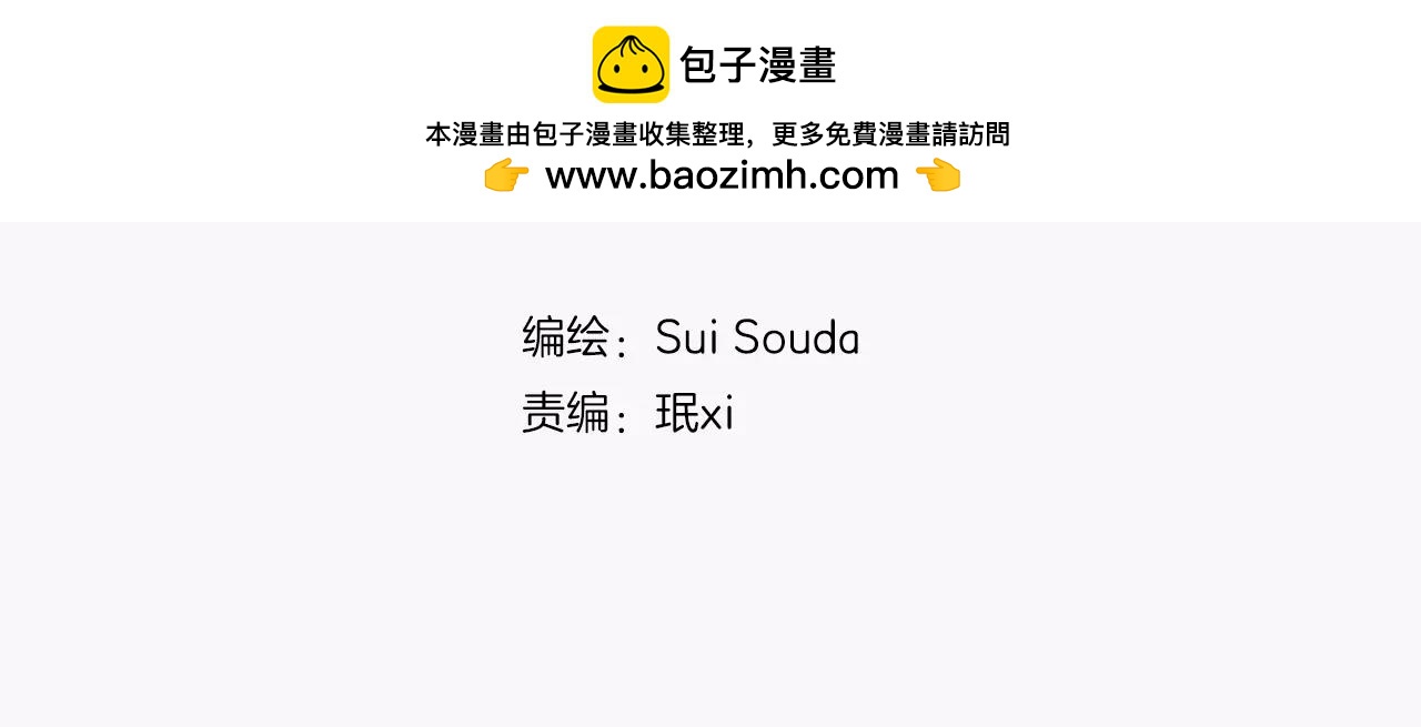 第47话 一起复习功课吧(1/3)-第48话