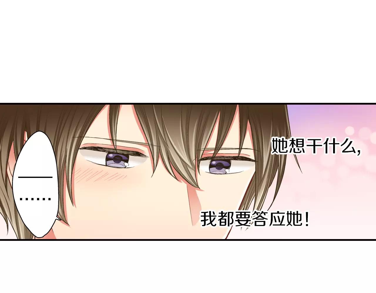 第47话 一起复习功课吧(1/3)-第48话