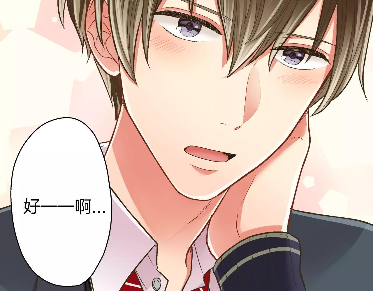 第47话 一起复习功课吧(1/3)-第48话