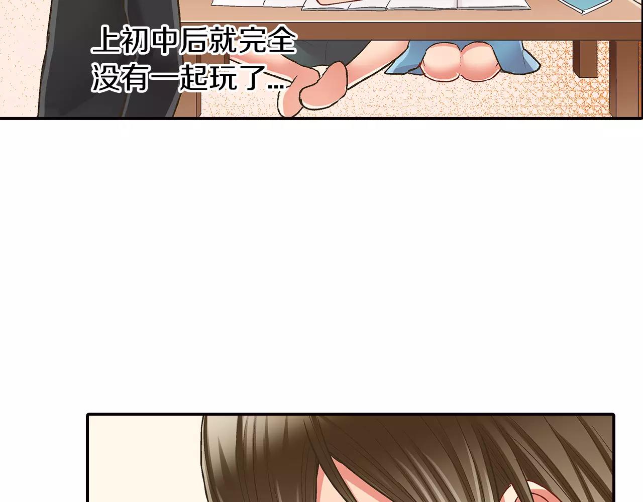 第47话 一起复习功课吧(1/3)-第48话