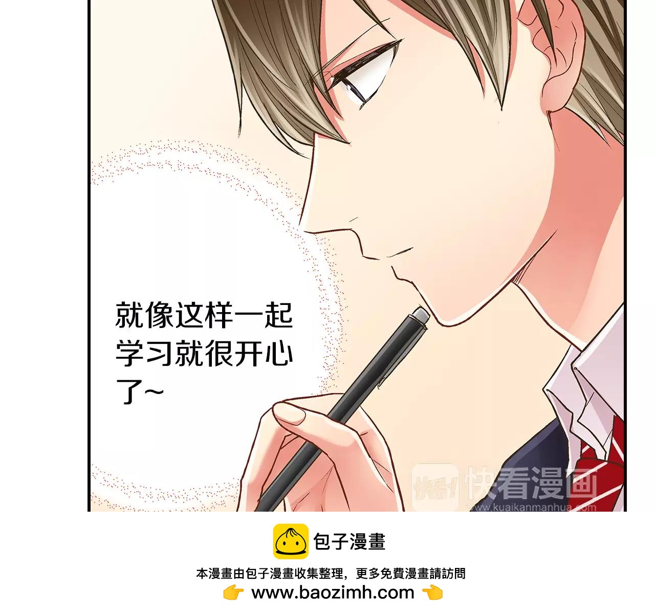 第47话 一起复习功课吧(1/3)-第48话