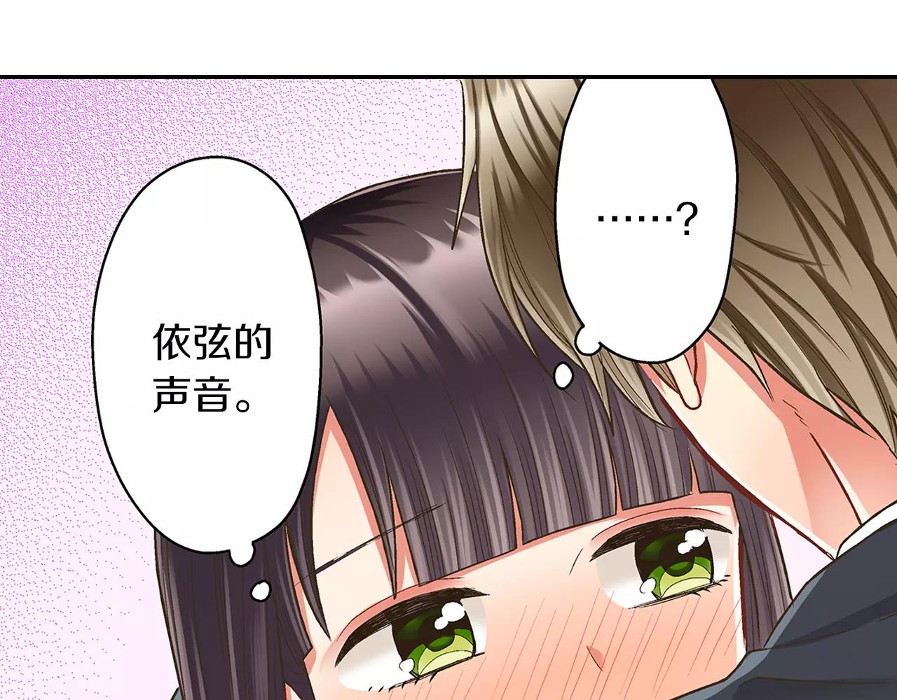 第47话 一起复习功课吧(1/3)-第48话