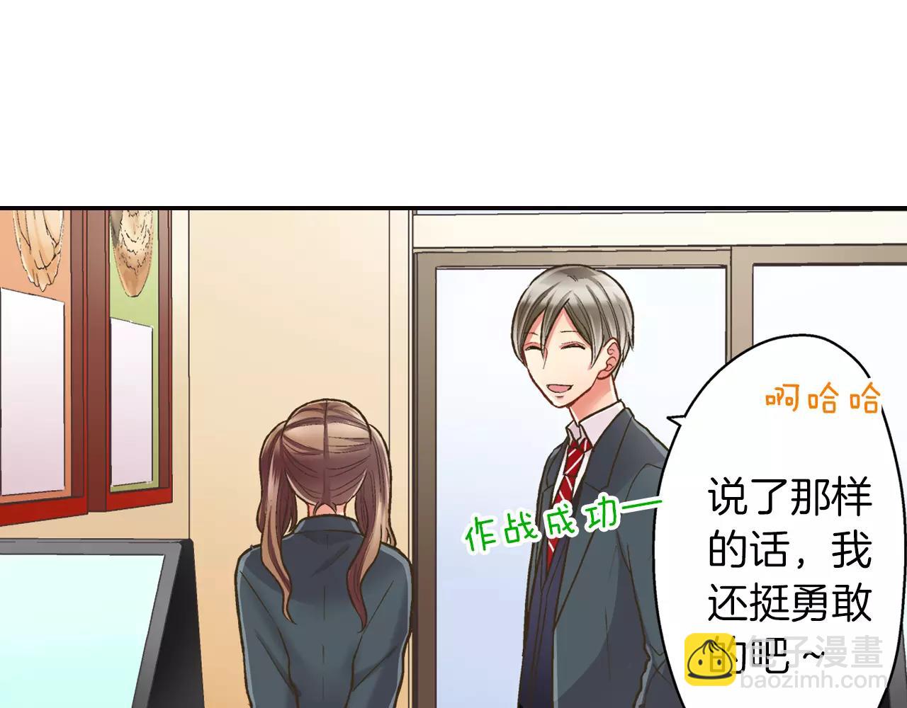 第49话 我要照顾你(1/3)-第50话