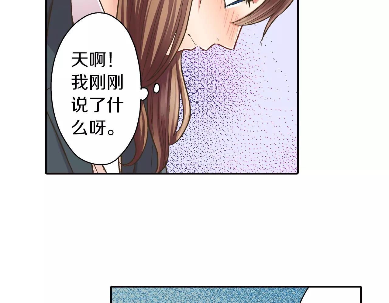 第49话 我要照顾你(1/3)-第50话