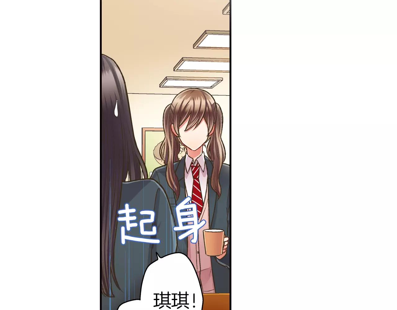 第49话 我要照顾你(1/3)-第50话