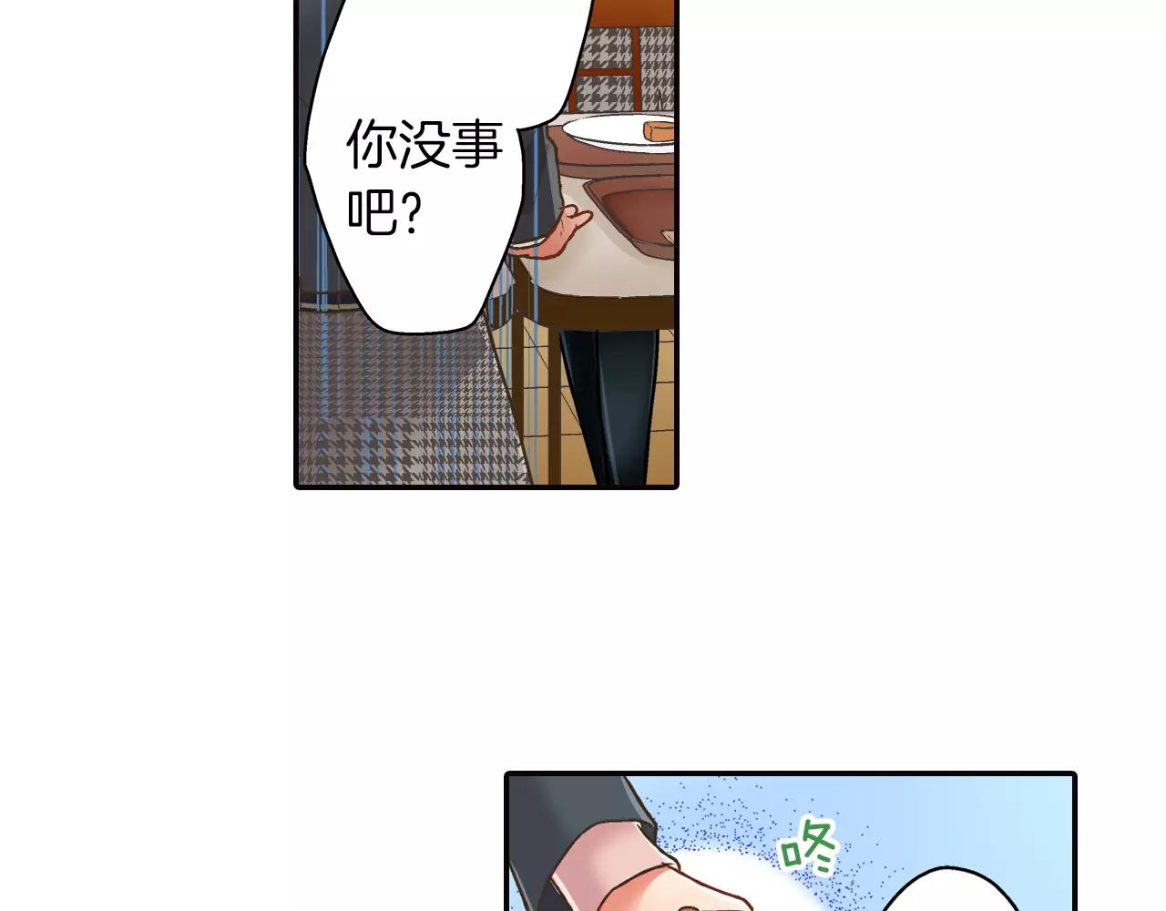 第49话 我要照顾你(1/3)-第50话