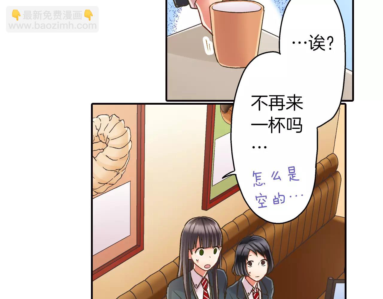 第49话 我要照顾你(1/3)-第50话