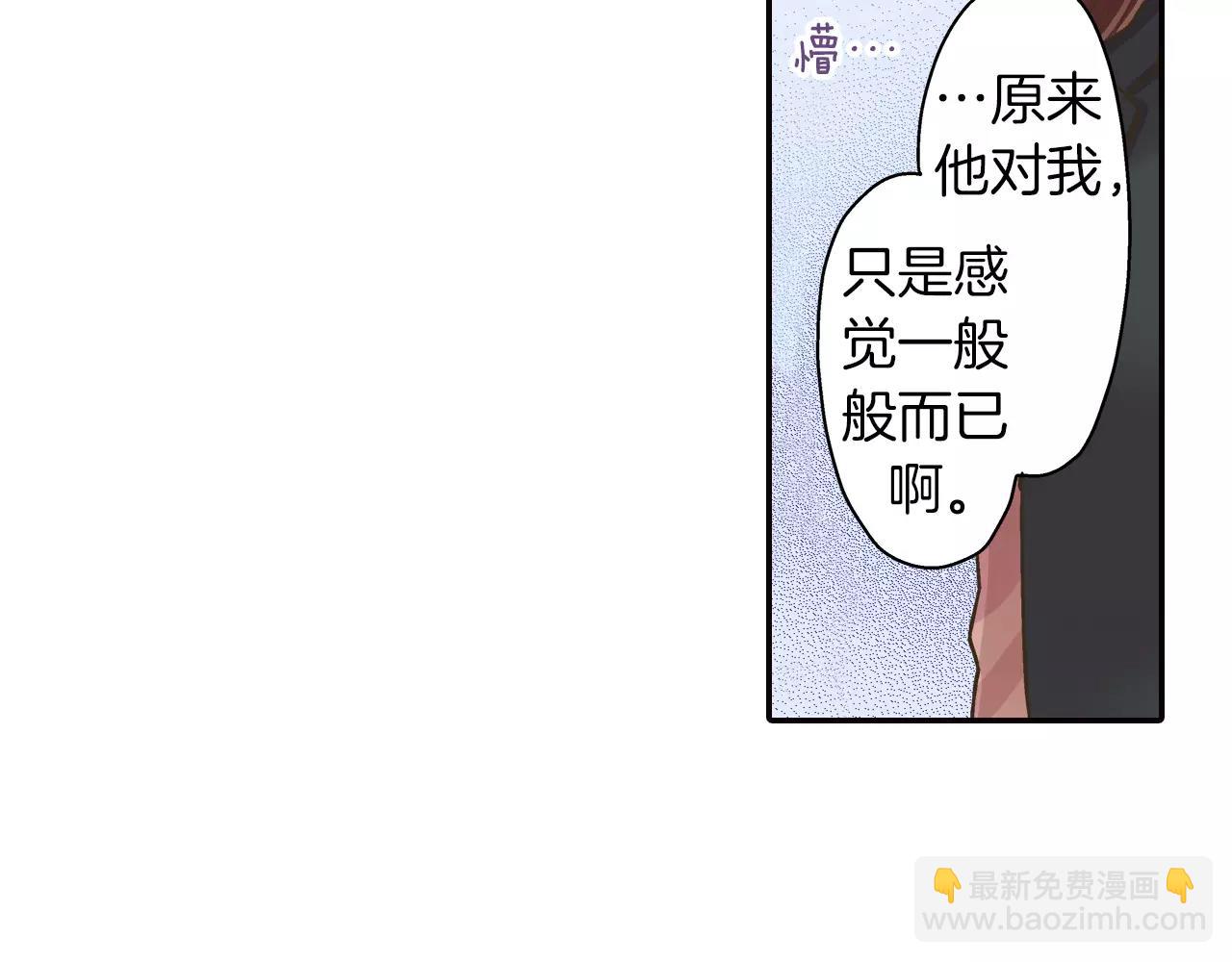 第49话 我要照顾你(1/3)-第50话