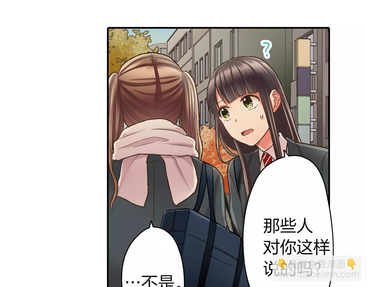 第49话 我要照顾你(1/3)-第50话