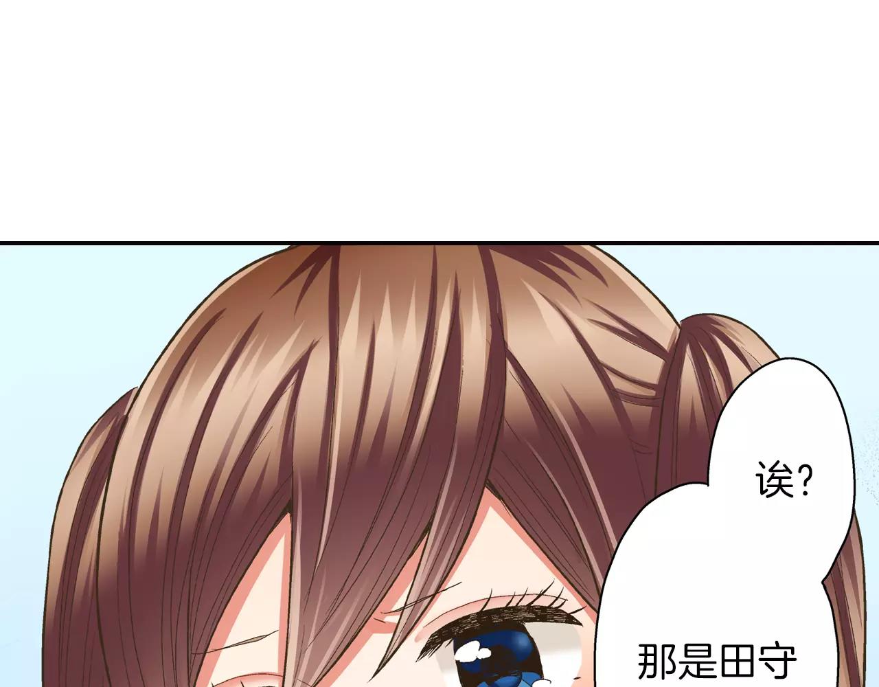 第49话 我要照顾你(1/3)-第50话