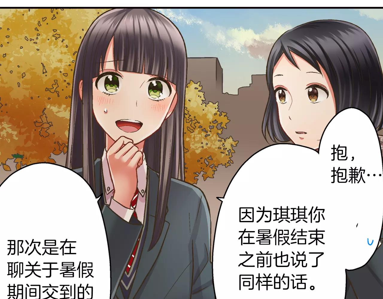 第49话 我要照顾你(1/3)-第50话